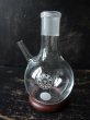 画像1: フランスビンテージ　パイレックス/PYREX社の実験用瓶 (3) (1)