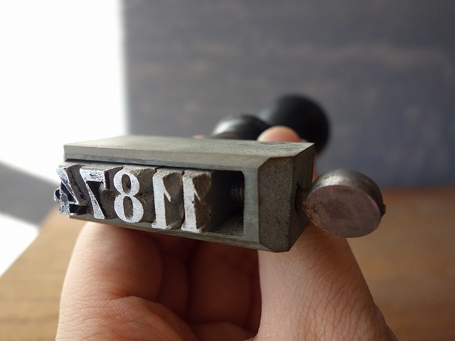 フランスビンテージ金属製のナンバースタンプ印字