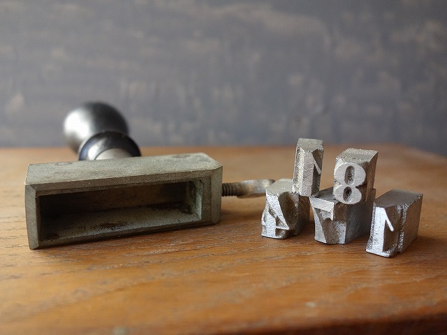 フランスビンテージ金属製のナンバースタンプ印字